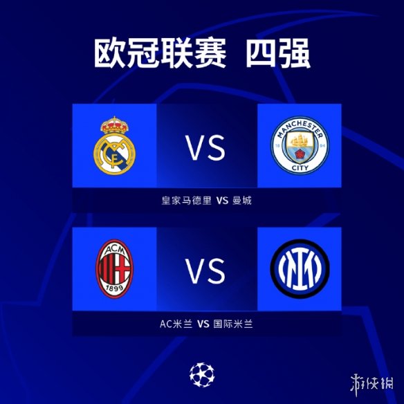 组合同台竞