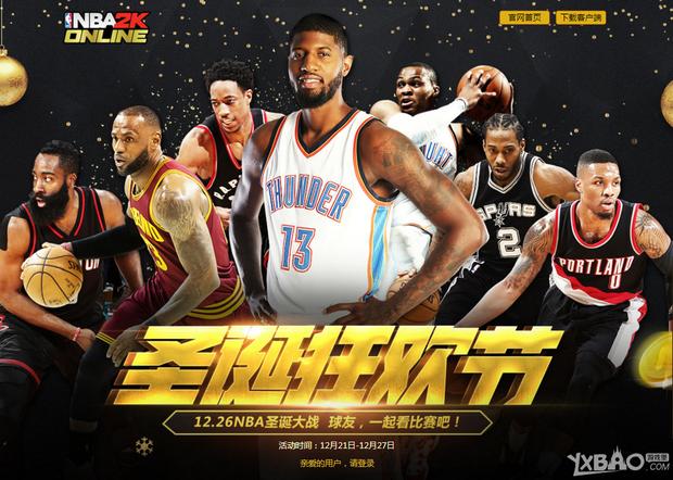 科维奇的回