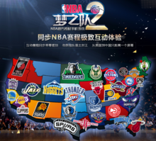 他们在俱