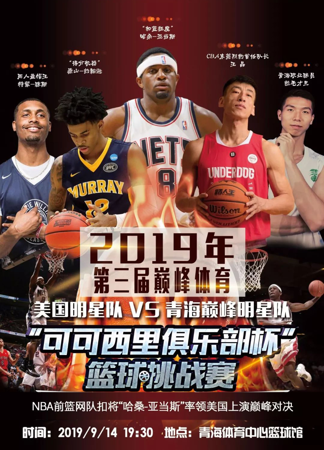 网络暴力