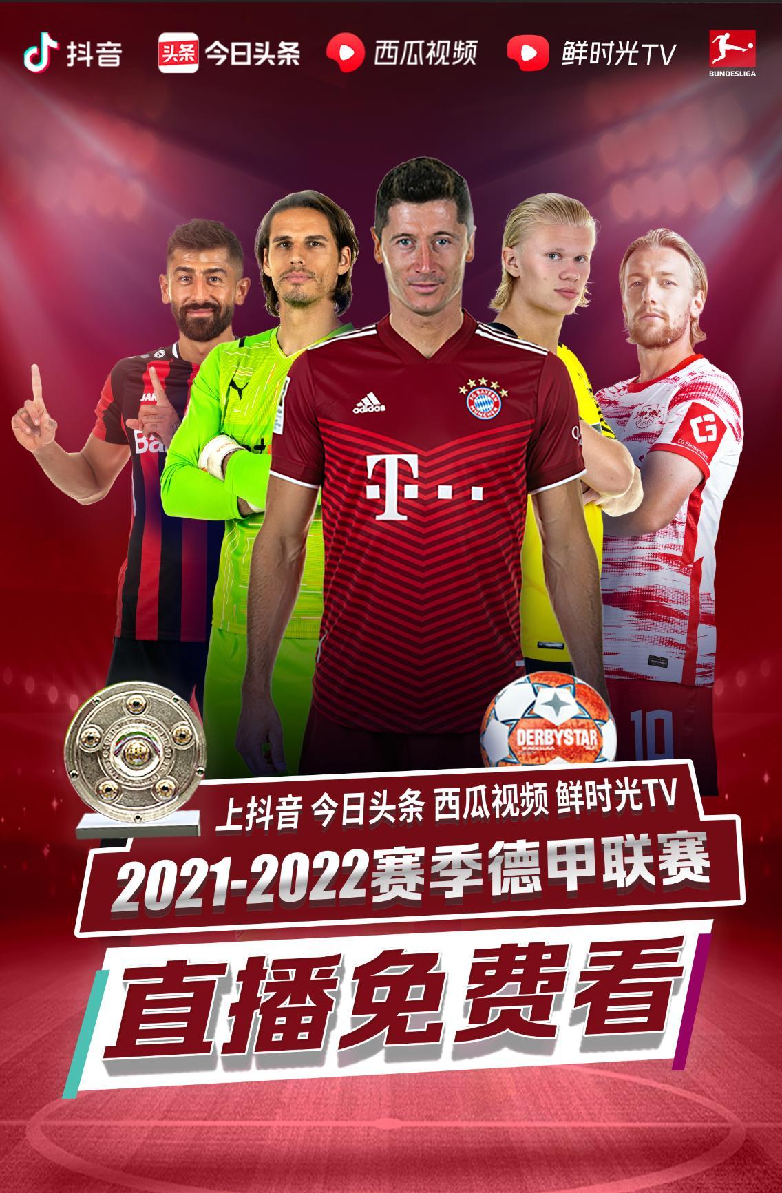 表现令